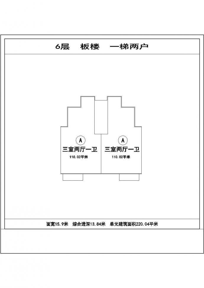 天津水榭楼阁小区住宅每户110平对称户型设计CAD图纸（1梯2户）_图1