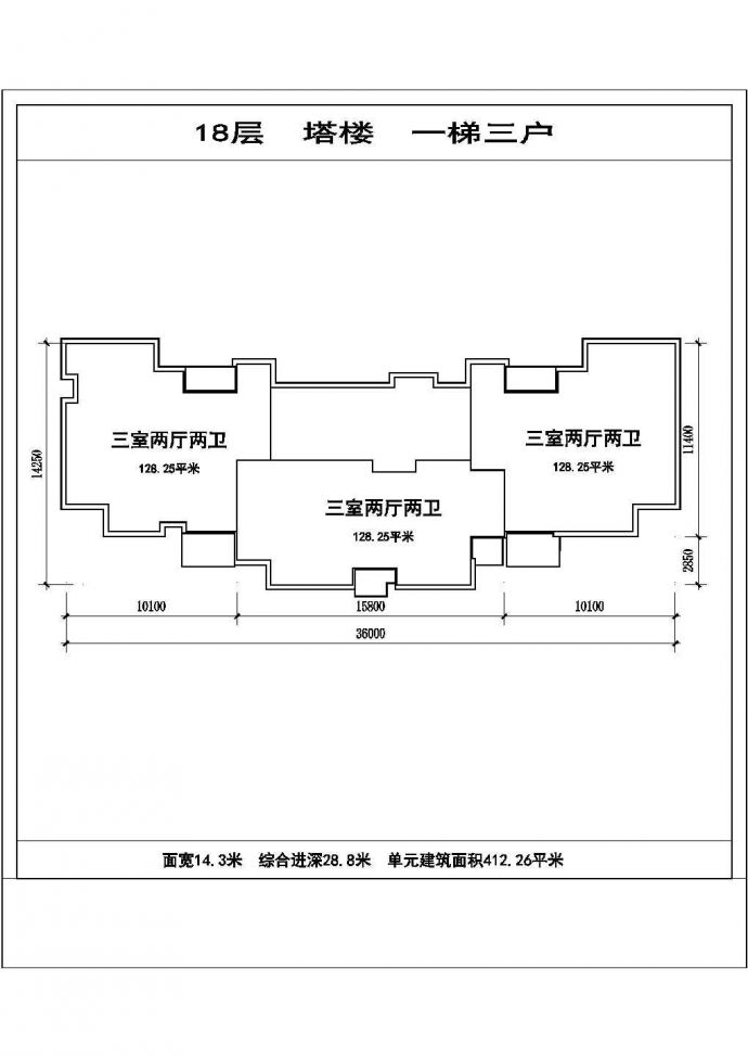 珠海碧雅花园小区住宅每户128平户型设计CAD图纸（1梯户）_图1