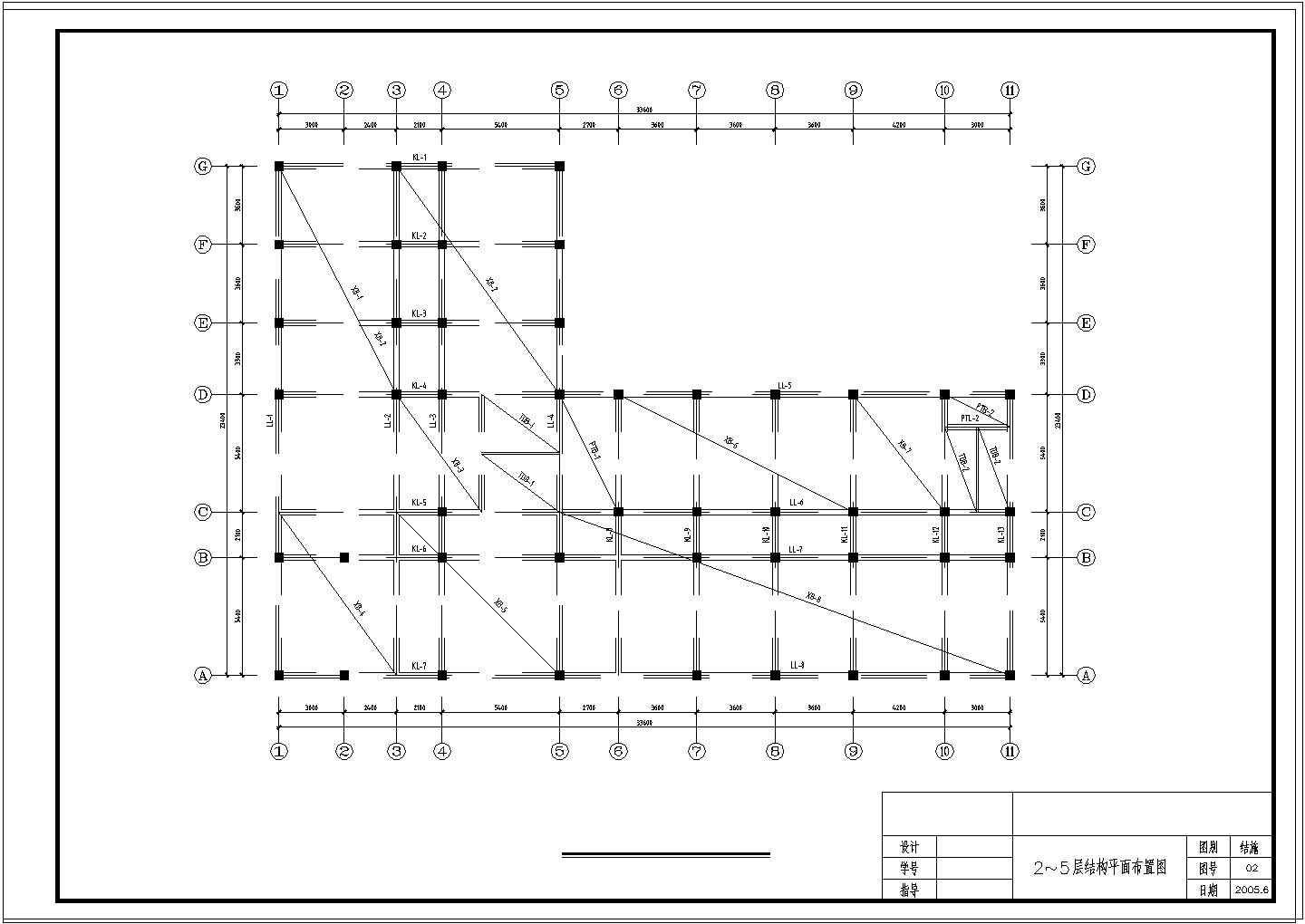 土木工程毕业设计_办公楼设计_3413.34平米六层框架综合办公楼毕业设计（结构计算书、工程量计算表、预算书、CAD图11张）