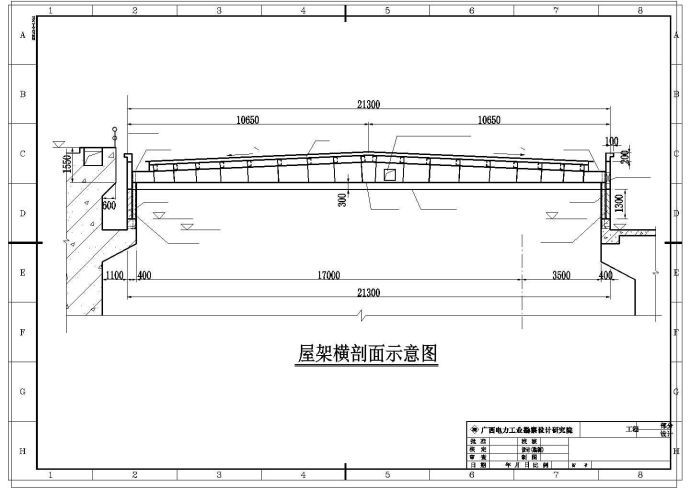 某水力发电厂钢结构工程CAD图纸_图1
