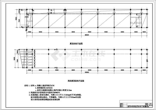 土木工程毕业设计_3675.1平方米中学教学楼毕业设计（结构计算书、工程量计算、施组、部分CAD设计图、施工进度表）-图二