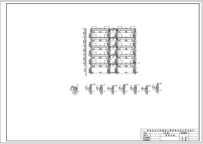 办公楼设计_4000平米，银行办公楼五层（含计算书，部分建筑、结构设计CAD图）_图1