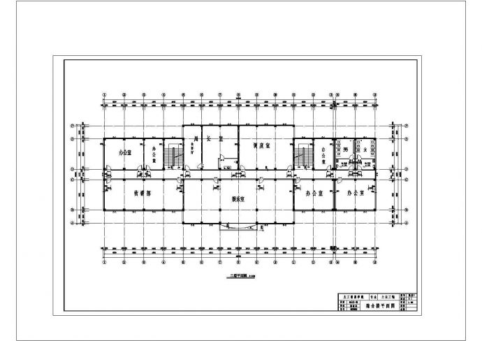 土木工程毕业设计_5000平米五层框架办公毕业设计（计算书、部分建筑、结构图）CAD_图1