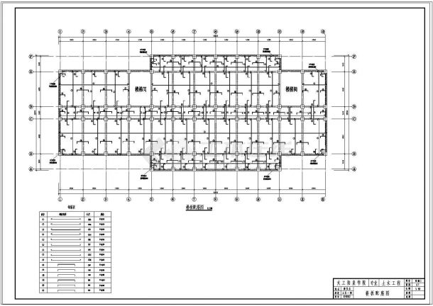 土木工程毕业设计_5000平米五层框架办公毕业设计（计算书、部分建筑、结构设计CAD图）-图二