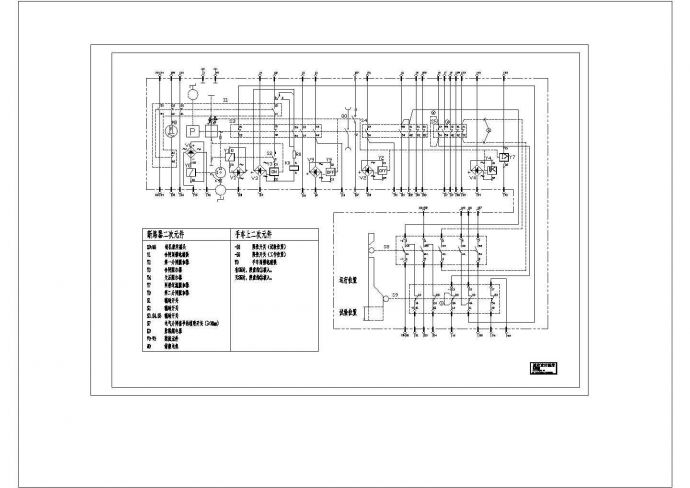 VD4电气接线图CAD_图1