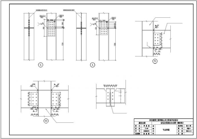 办公楼设计_6048㎡六层钢框架办公楼设计（计算书、建筑、结构设计CAD图）_图1