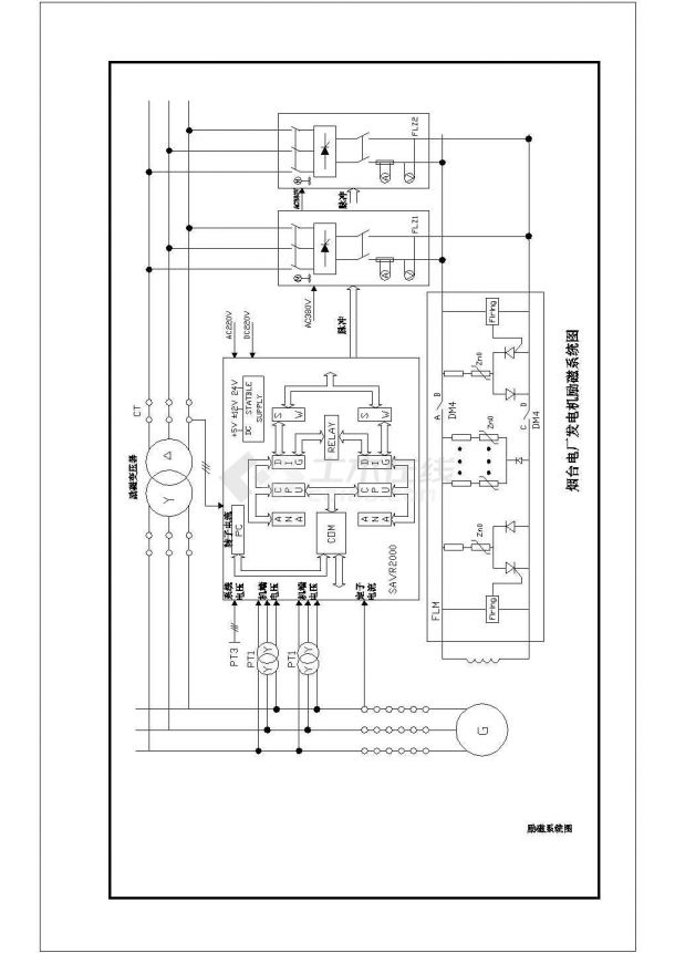 发电机励磁系统图cad-图一