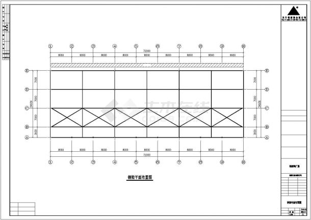 某单层钢结构厂房CAD图纸（共5张图纸）-图二