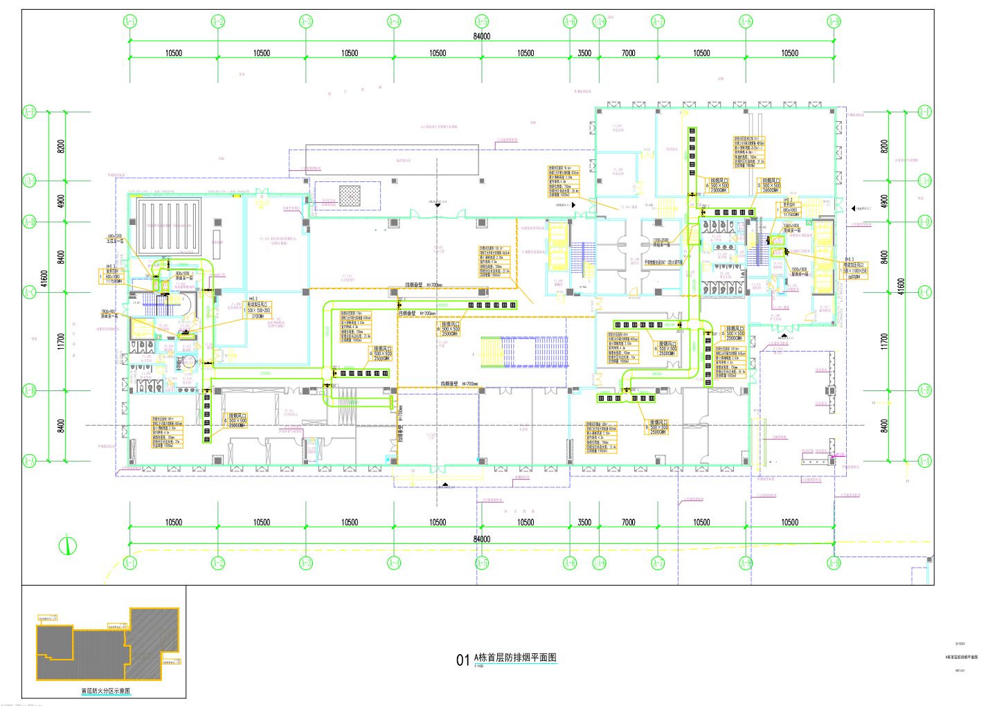 M21-001-A栋首层防排烟平面图 CAD图