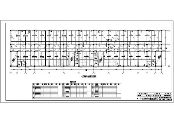 土木工程毕业设计_18889.62㎡9层框剪综合楼毕业设计（结构计算书、施组、清单、结构设计CAD图纸）-图二