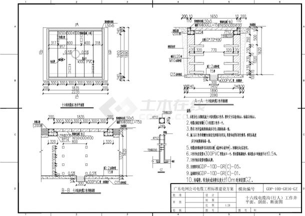 十六线电缆沟(行人）工作井平面断面图-图一