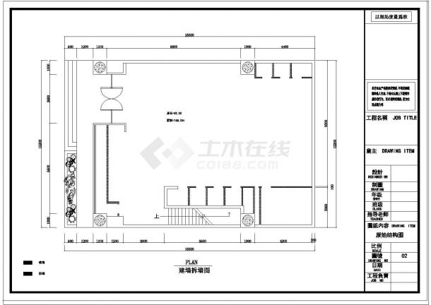 服装专卖店装饰设计预结算报价表（含CAD设计图纸、工程量计算式）-图一