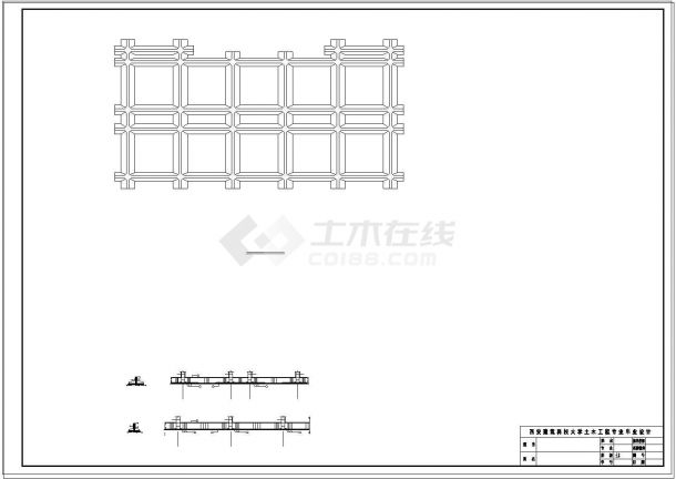 土木工程毕业设计_办公楼设计_【3层】1550.7平米机械厂办公楼毕业设计（计算书、部分建筑结构设计图纸）-图二