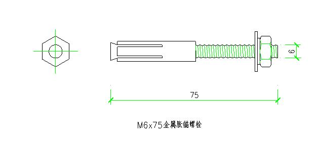 M6x75金属胀锚螺栓.dwg_图1