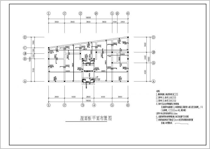 江阴市某镇改造二层商住楼cad结构施工设计图_图1