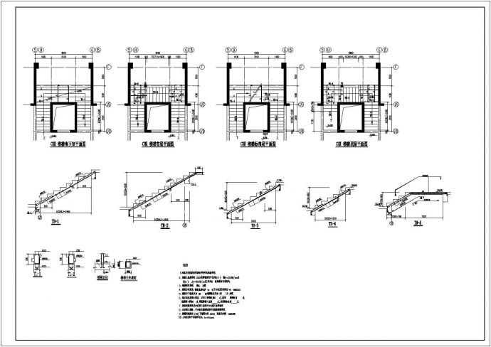 海安市某某公园住宅高层住宅楼结构框架cad设计工程图_图1