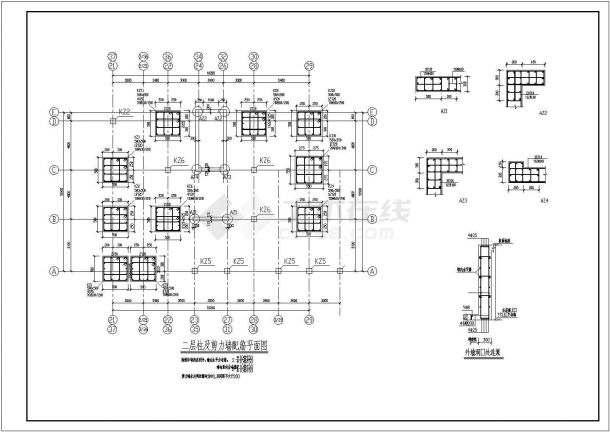 如皋市某高层住宅楼两层底框结构cad施工设计图纸-图二