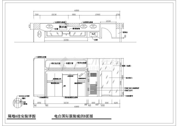 某国际服装城店装修详细方案设计施工CAD图纸-图一