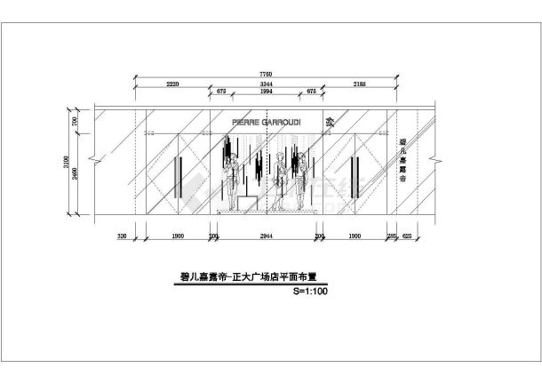 某商场品牌服装专卖商铺装饰详细方案设计施工CAD图纸-图一