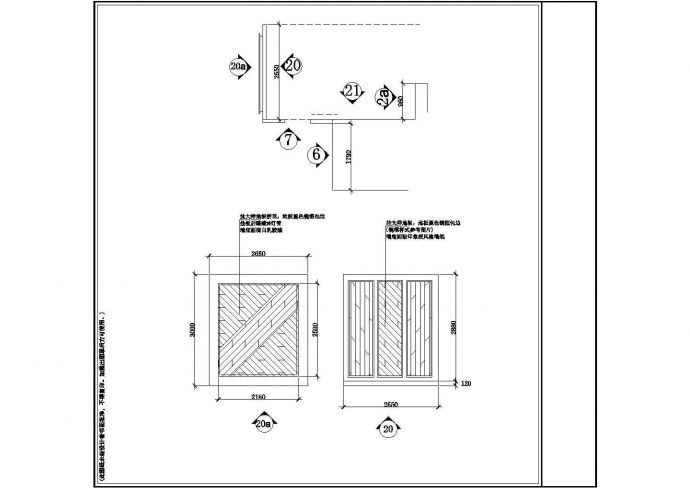 某地板专卖商铺室内装饰详细方案设计施工CAD图纸_图1