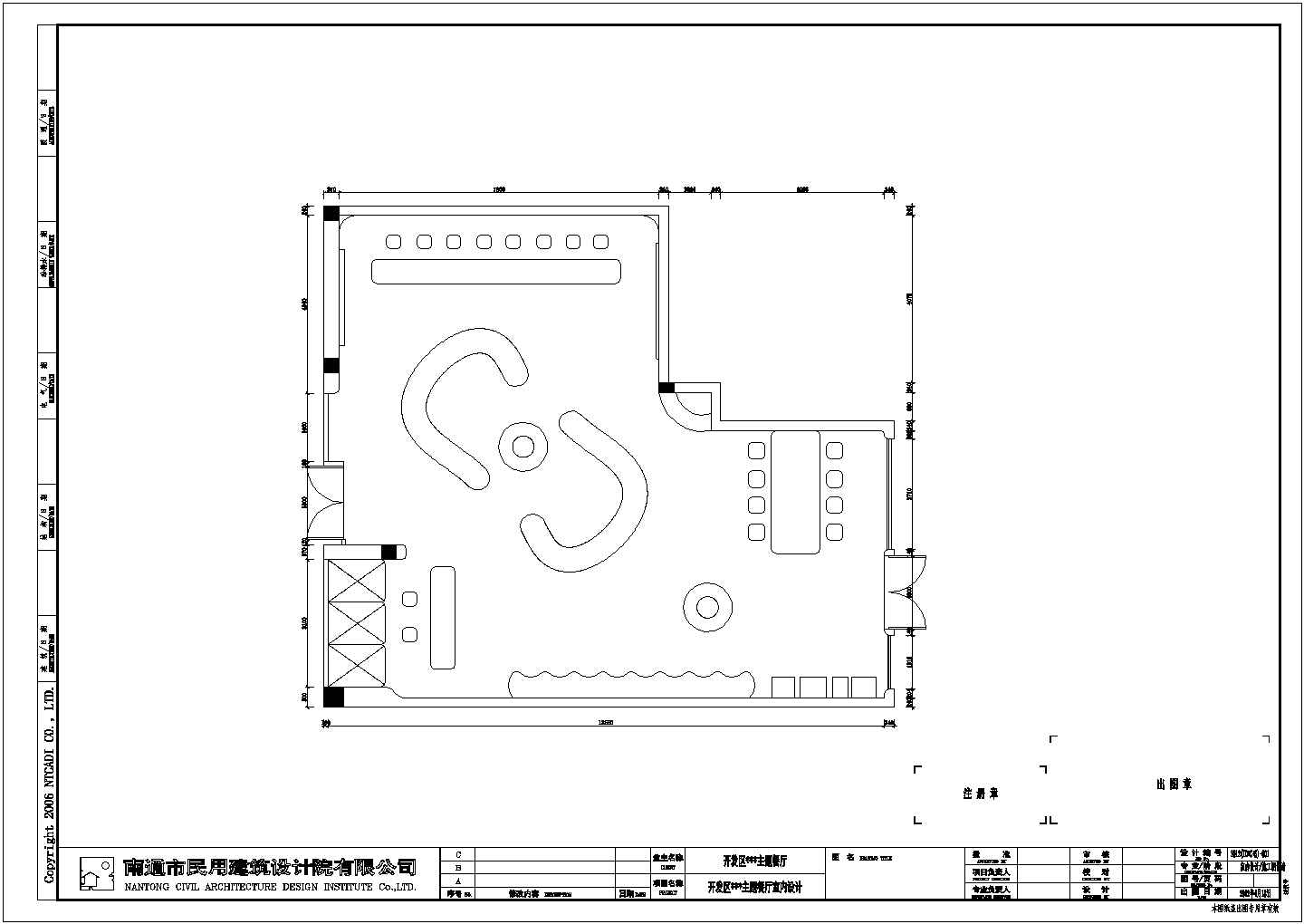 某苹果旗舰店室内装饰详细方案设计施工CAD图纸