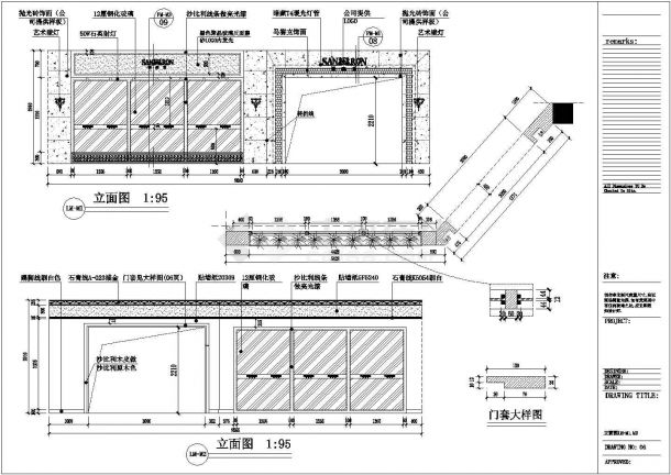 某家具专卖店室内装饰详细方案设计施工CAD图纸-图二