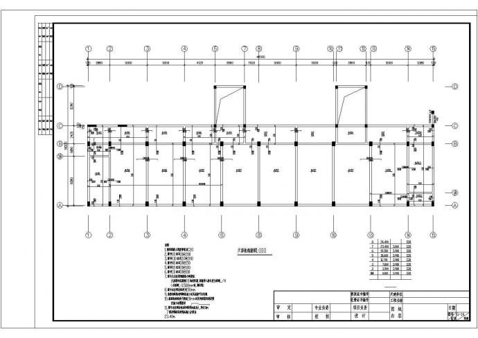 某框架教学楼结构详细设计cad施工图_图1