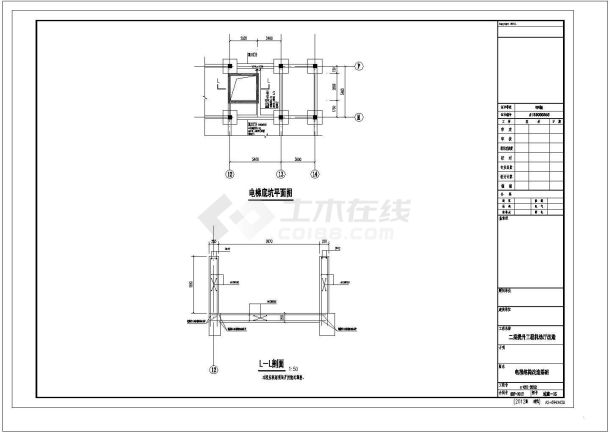 某博物馆机动展厅改造结构设计cad施工图-图一