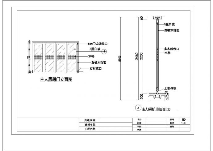 3层：长15米 宽12米 中式风格CAD建筑设计施工图_图1