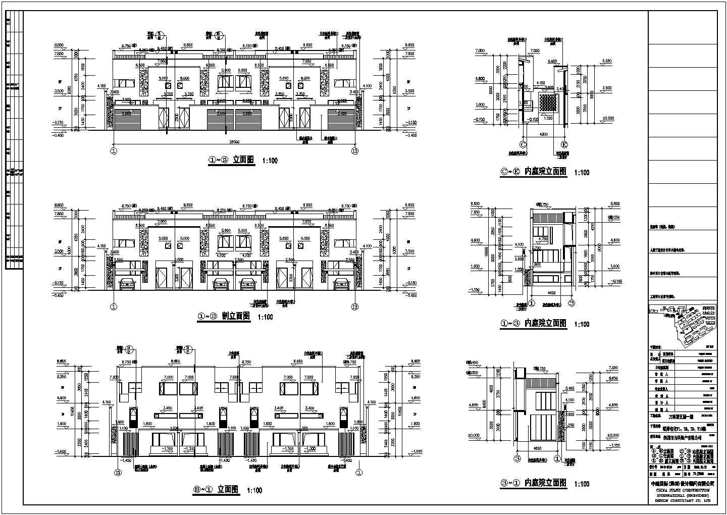 西安市某居住区700平米2层联排式住宅楼全套建筑设计CAD图纸