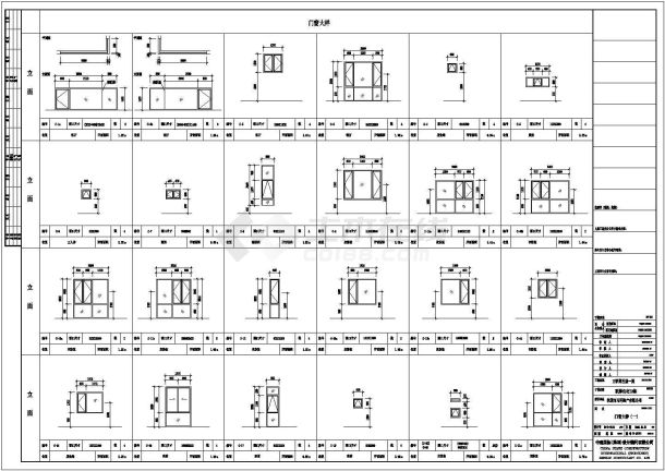 三亚市某居住区800平米三层联排住宅楼建筑设计CAD图纸-图二