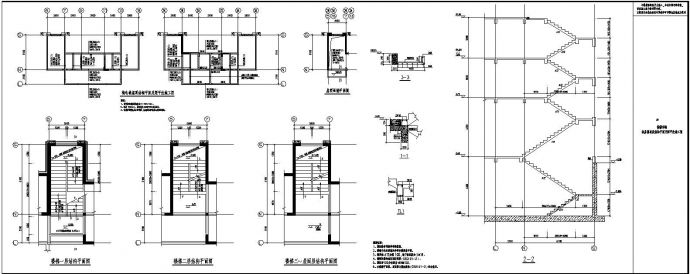 第三建筑工程公司及周边地块29楼结构施工图_图1