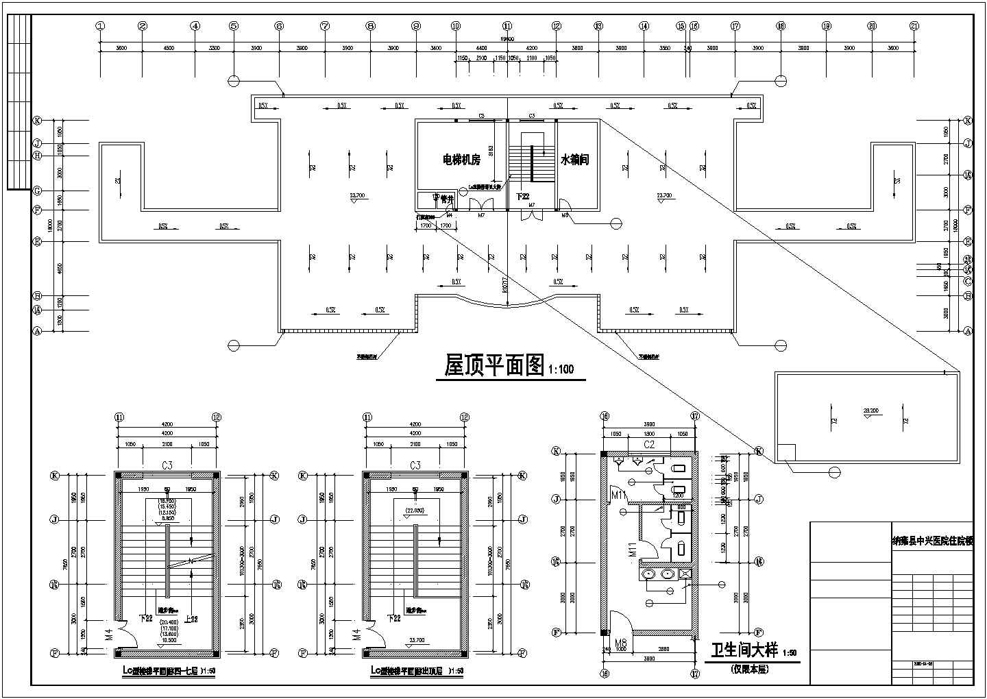 纳雍县中兴医院住院楼建筑设计图(CAD)
