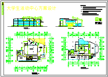 某大学活动中心建筑方案cad设计图_图1