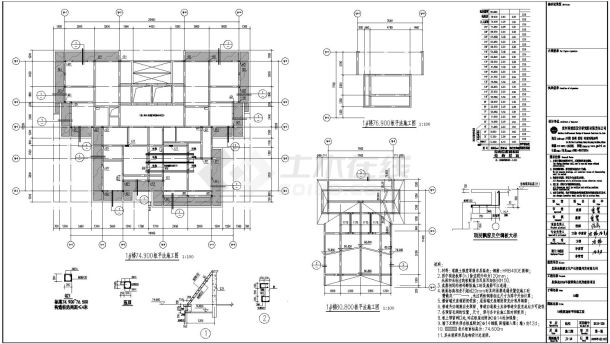 公租房1号楼结构设计施工图-图二