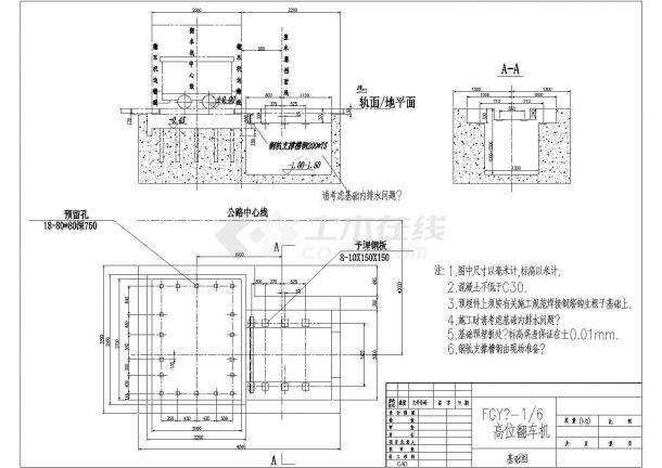 某精细高位翻车机CAD参考图-图一