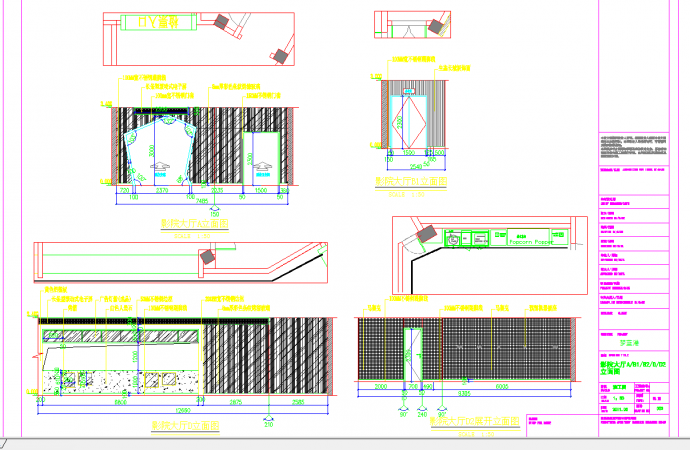 某地某电影院公共区域及卫生间室内装修施工图CAD图纸_图1