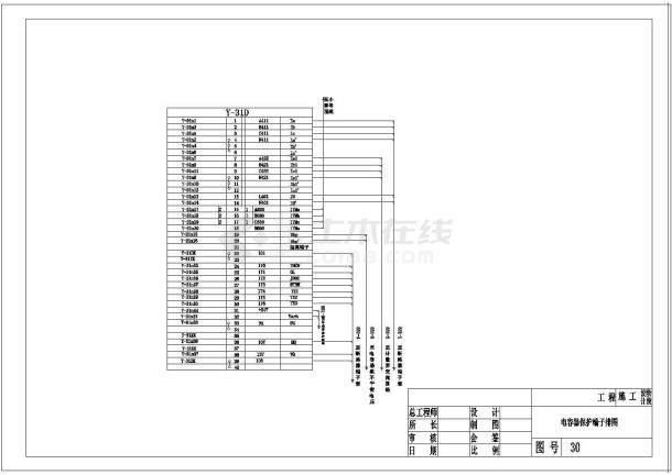 35KV变电站全套标准电气二次设计施工cad图纸-图一