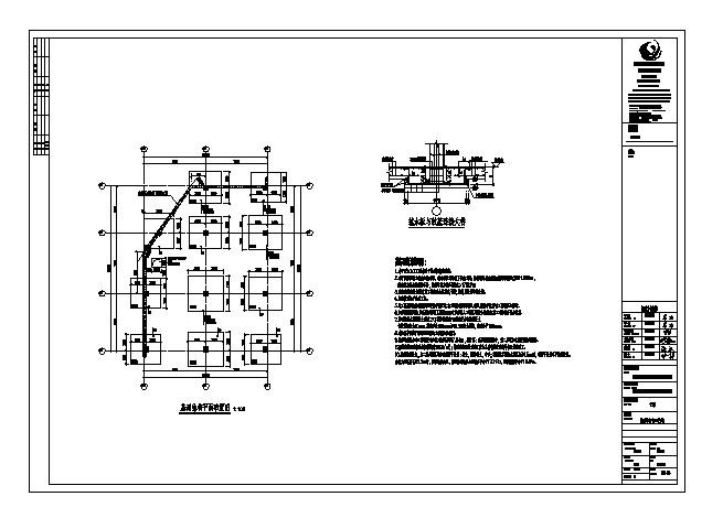 二层梯形布置小型商业混凝土结构施工图_图1