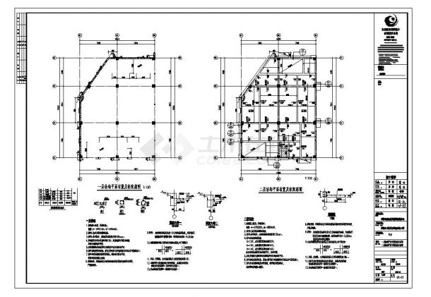 二层梯形布置小型商业混凝土结构施工图-图二