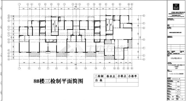 吴江市长坂路南侧中山南路东侧地块工程华邦国际8楼建筑设计图-图一