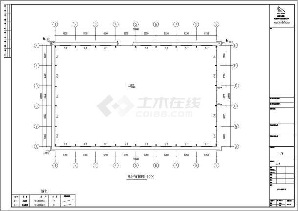某公司最大跨度为20米钢结构屋盖厂房设计cad全套结构施工图（含设计说明）-图一