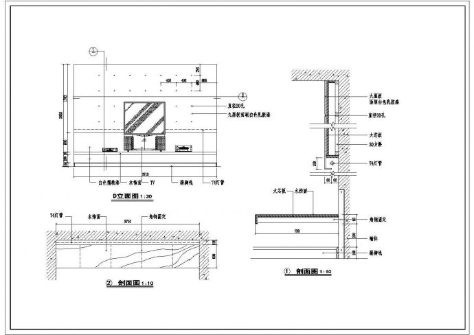吉林省九台市新建经典详细室内家装cad平面施工图线路布置图_图1
