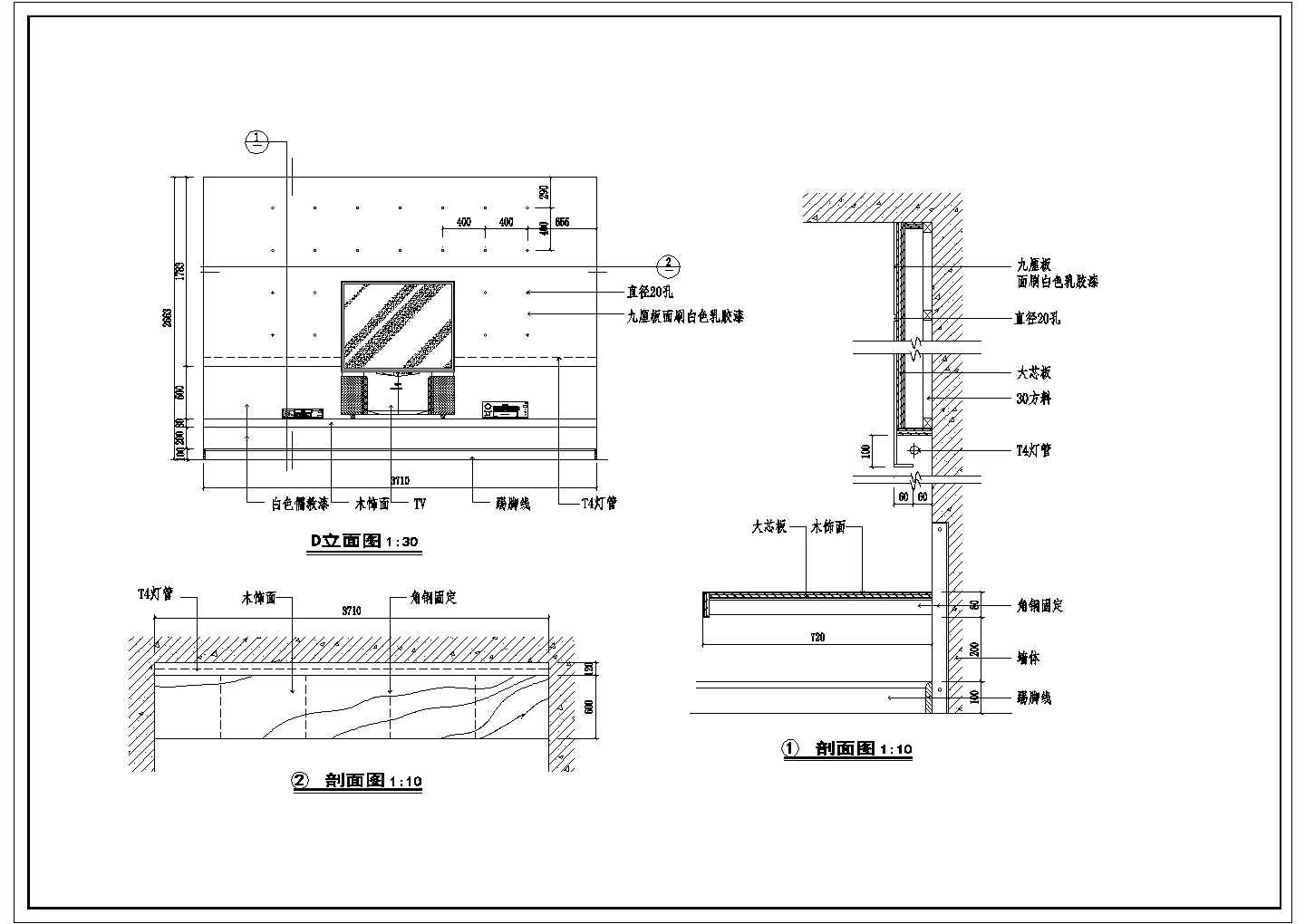 吉林省九台市新建经典详细室内家装cad平面施工图线路布置图