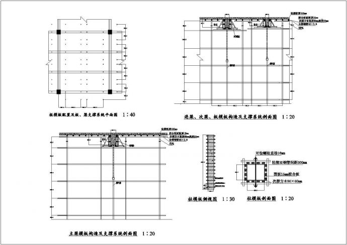 某现浇钢筋混凝土框架结构多层工业厂房课程设计全套_图1