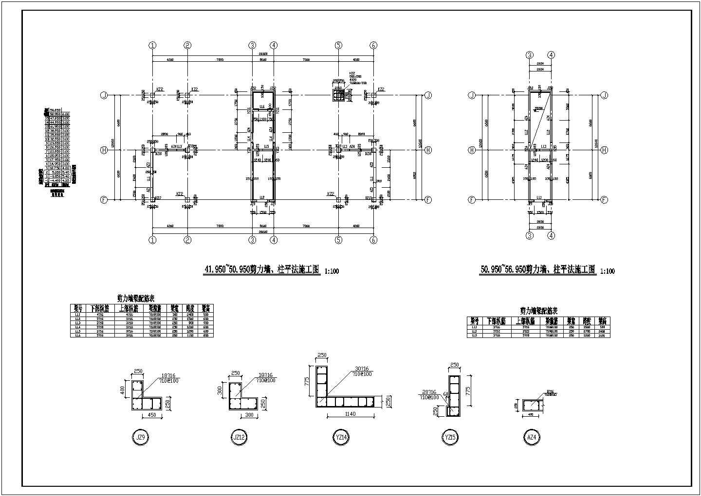 万豪建筑有限功能公司框架剪力墙结构商业综合楼建筑cad施工程图纸