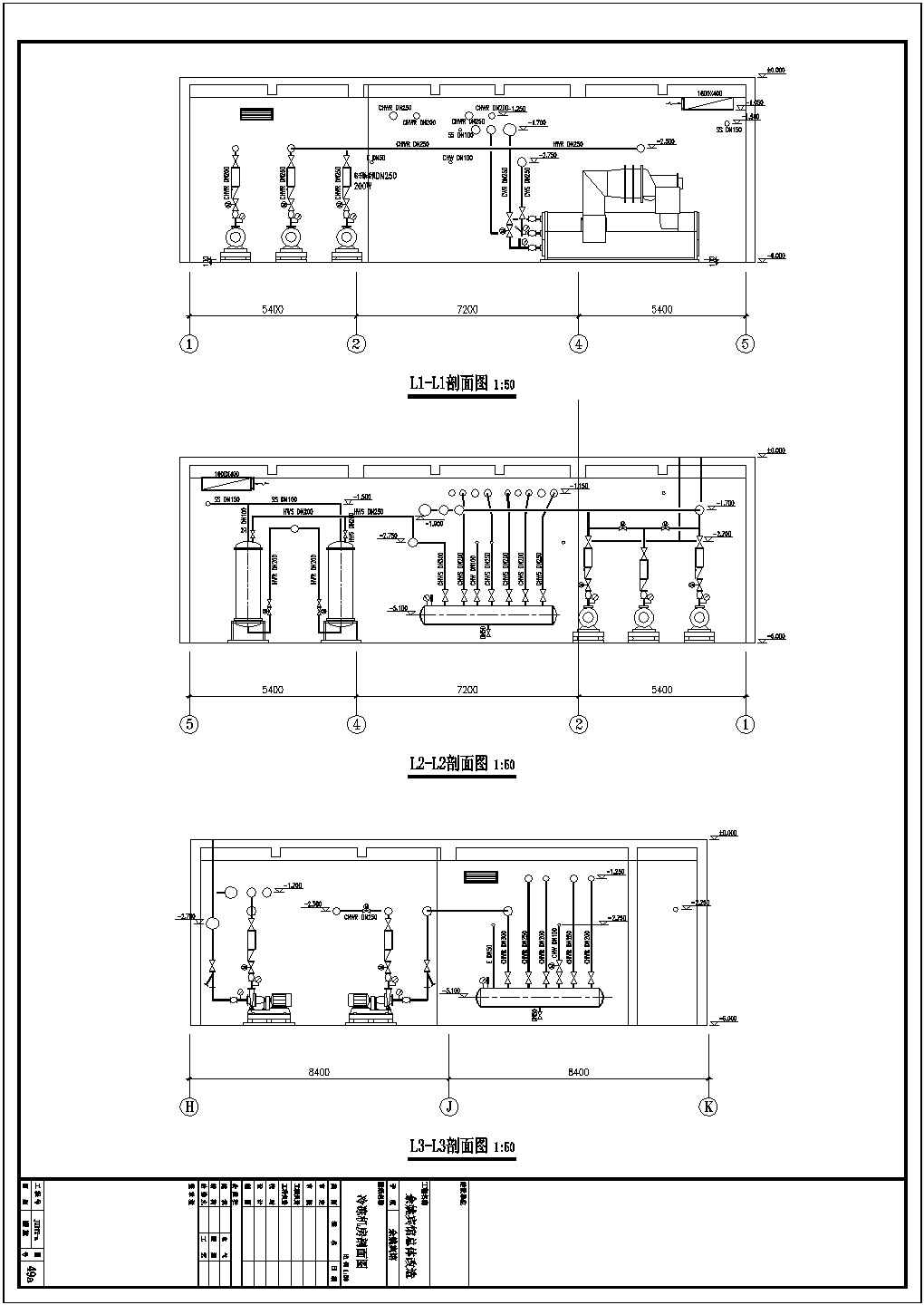 安徽省亳州市某机械工程冷冻机房全套cad设计施工图纸