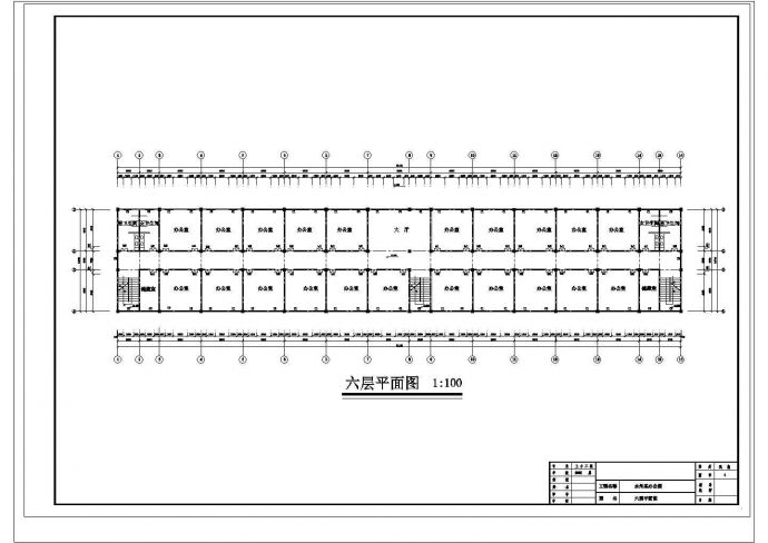 办公楼设计_北京电大六层综合办公楼设计（计算书和建筑结构图纸）_图1