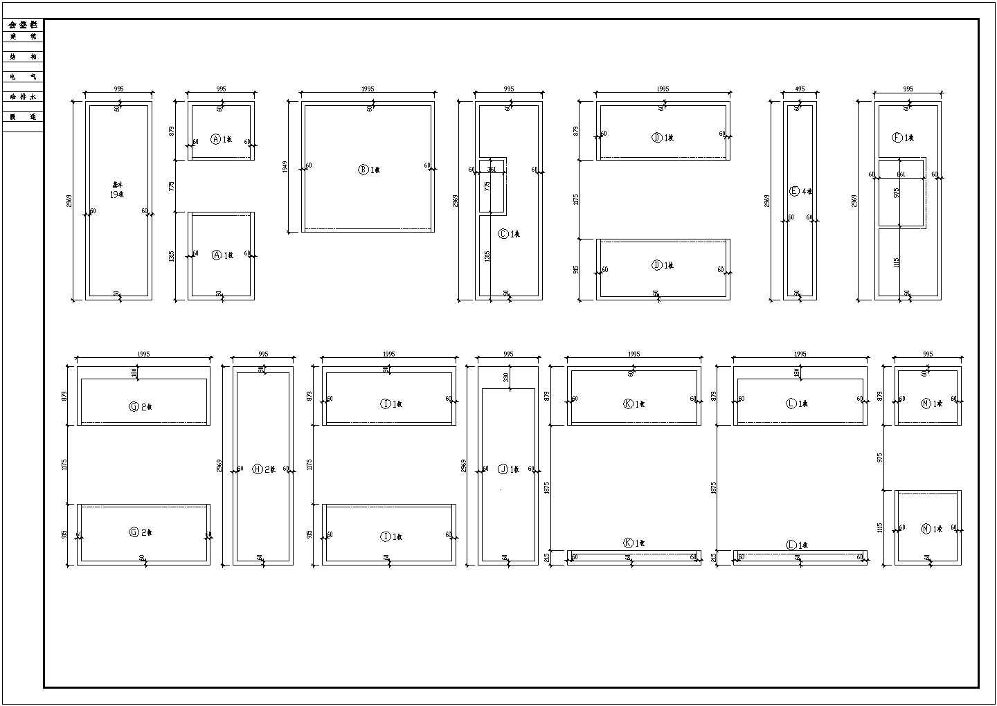 黄石市家具制造张两层木制别墅室内装修设计cad平面施工图