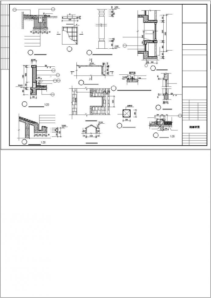 [武夷山]某四层特色别墅建筑cad施工图（421平方米）_图1